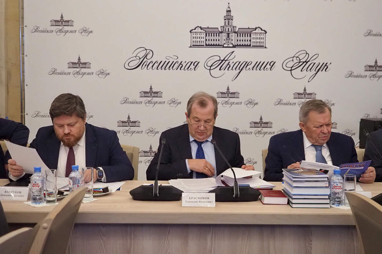 Обсуждение проекта Стратегии пространственного развития России